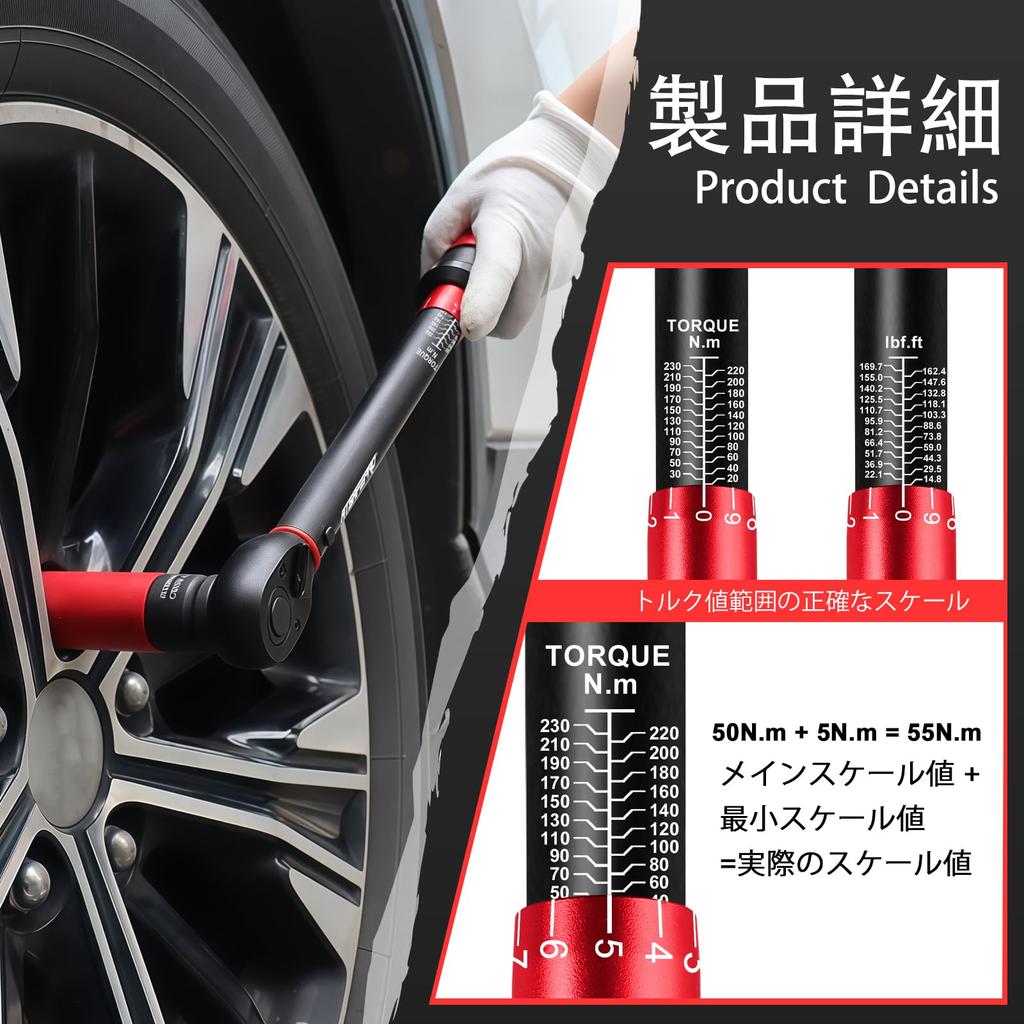 Momentový klíč na výměnu pneumatik sada hlubokých nástrčných klíčů momentový klíč pro a kalibraci japonský návod k použití nářadí, 20-230 Nm, 12,7 mm (1/2 palce) řídit,