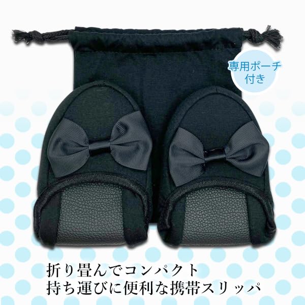 RemarksJapan Portable Folding Slippers for Indoor Shoes Stylish Room Shoes for Entrance and Graduations Women, [Includes Pouch] Non-Slip