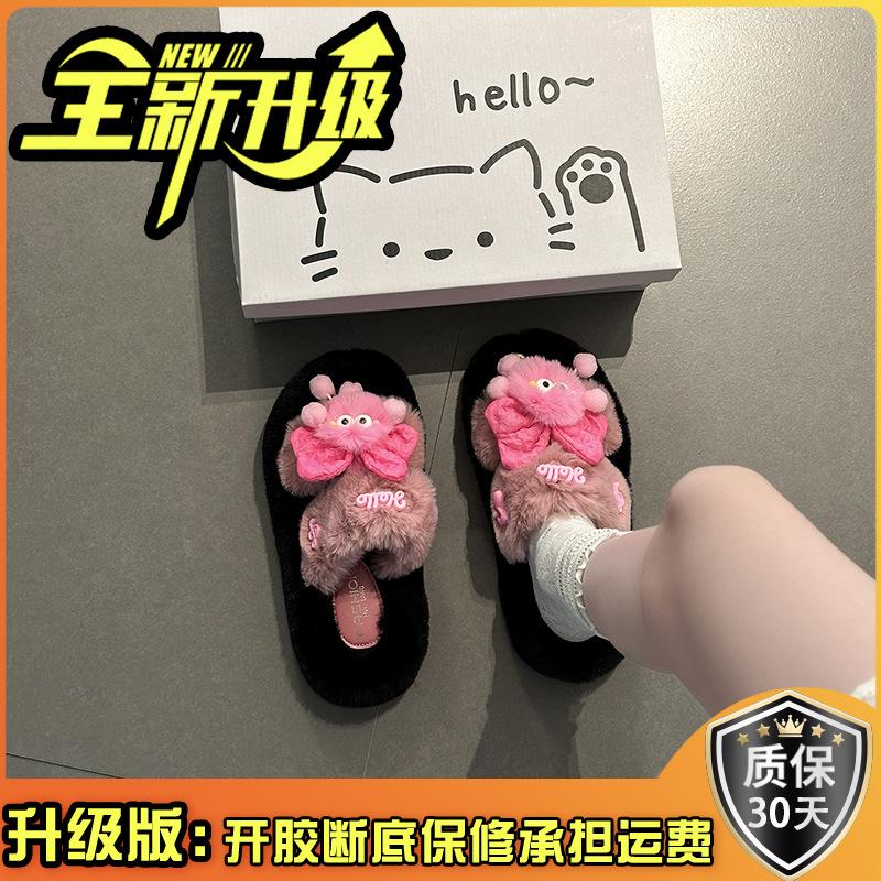Cartoon casual fluffy slippers women's autumn and winter home home non-slip cotton slippers thick sole heightening pregnant women warm cotton shoes