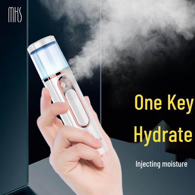 MKS NV8088 Facial Cold Mist Hydrator CN Plug (adapter Included)