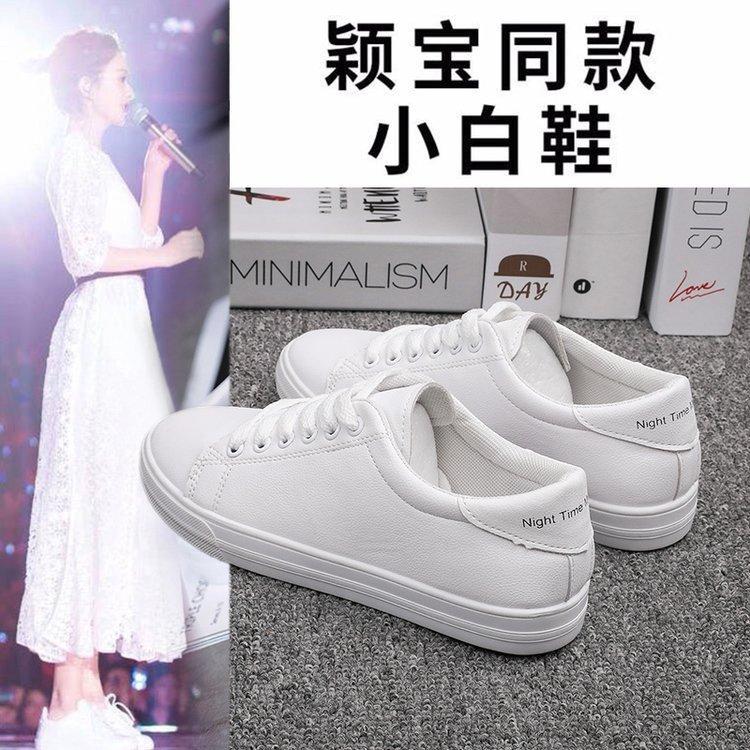 2024 Autumn Woman Shoes Fashion New Woman PU Leather Shoes Ladies Breathable Cute Heart Flats Casual Shoes White Sneakers 788