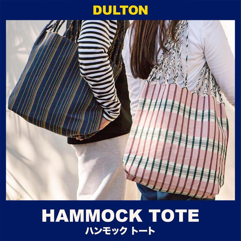 Dalton Hammock Tote Bag, Biscuit Yellow