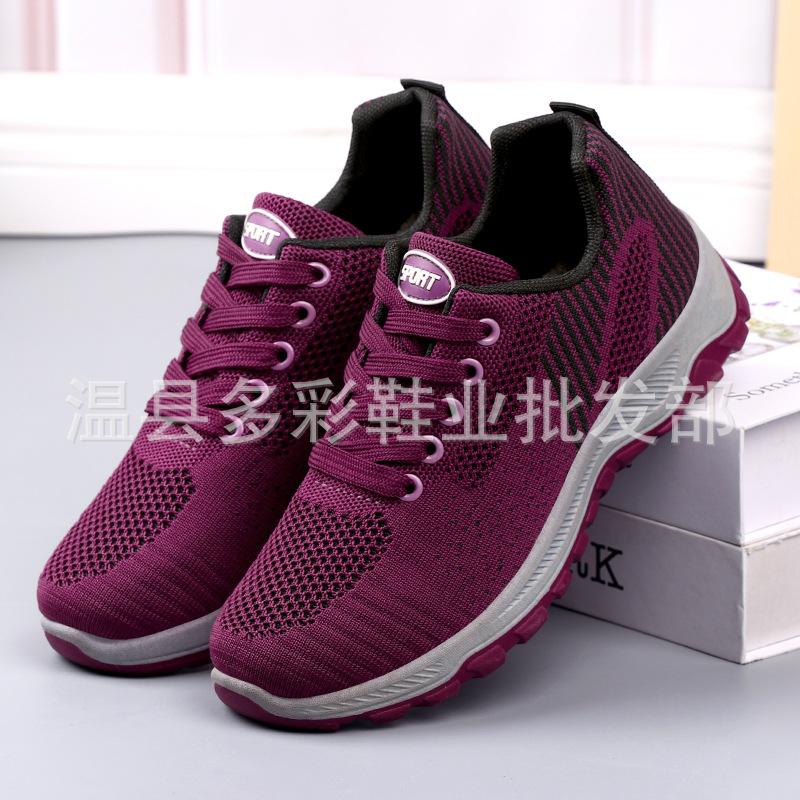 Spring and summer new men's and women's casual shoes comfortable soft-soled fly-woven sports shoes lace-up running shoes