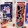 Japanese Style Mini Knife Flag Sushi Bistro Decor Signboard Restaurant Izakaya Advertisement Sign Bar Pub Table Flag OrnamentS