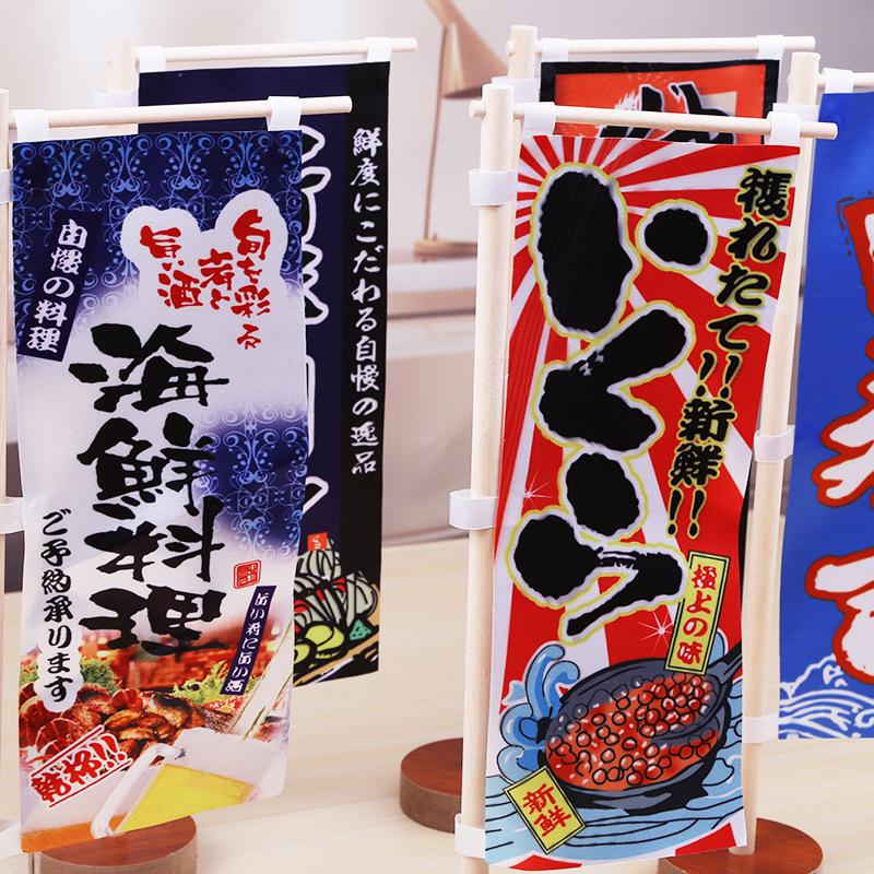 Japanese Style Mini Knife Flag Sushi Bistro Decor Signboard Restaurant Izakaya Advertisement Sign Bar Pub Table Flag OrnamentS