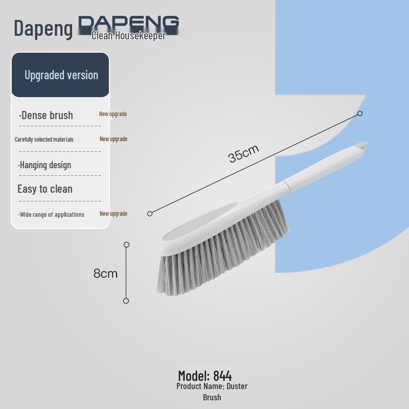 2025 High-Grade Household Dust Removal Brush - Soft Bristles for Effective Bed Sweeping