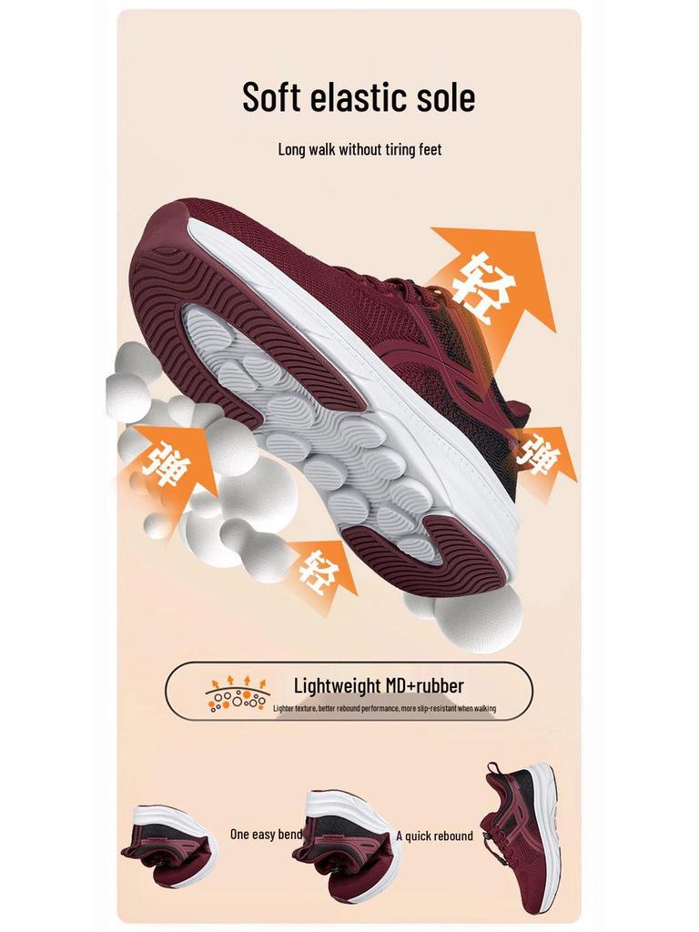 Breathable Odor-Resistant Ultra-Light Mesh Shoes with Soft Non-Slip Sole for Seniors