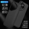 Ultra-thin PP Does Not Turn Yellow, Suitable for Huawei Pura70 Mobile Phone Case Pura70Pro Heat Dissipation 70Ultra All-inclusive Anti-drop.