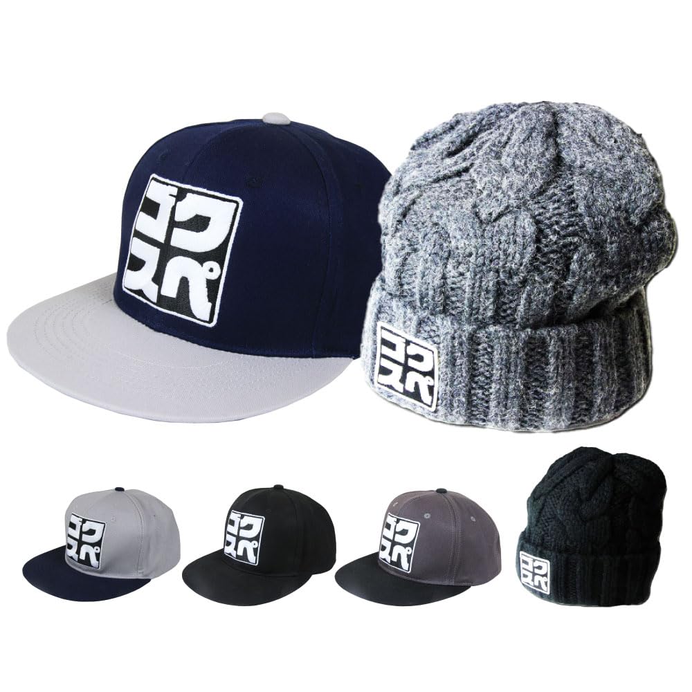 Gokuspe Knit Black Cap,