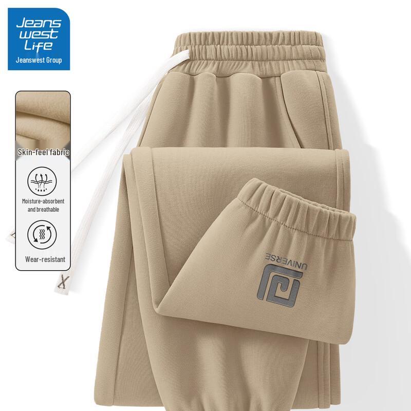 

JEANSWEST LIFE Men s Loose Tapered Casual Pants XL (180)