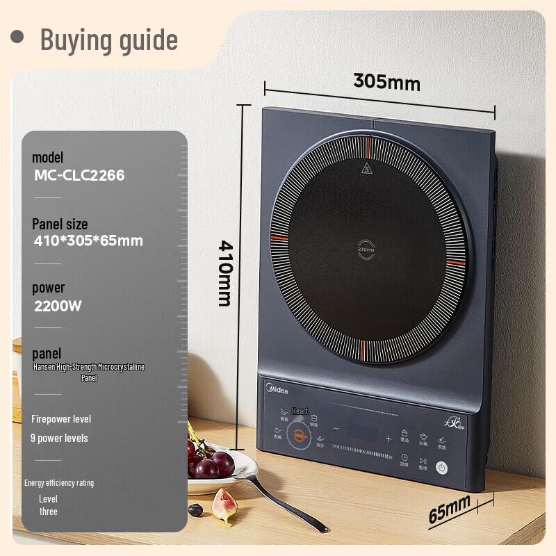 Midea 2200W Multi-functional Electric Ceramic Cooker CN plug (adapter included)