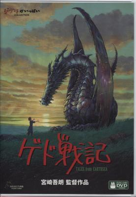 Tales from Earthsea