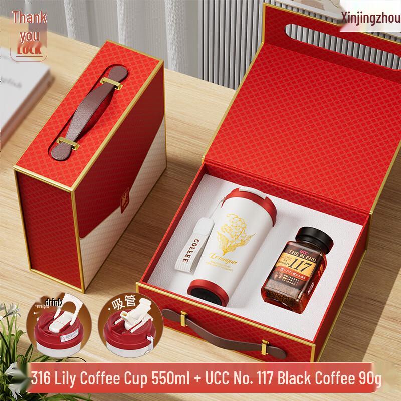 Red Coffee Cup and Coffee Gift Set