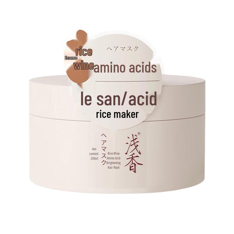 ASAKA Deep Repair Nourishing Hair Mask