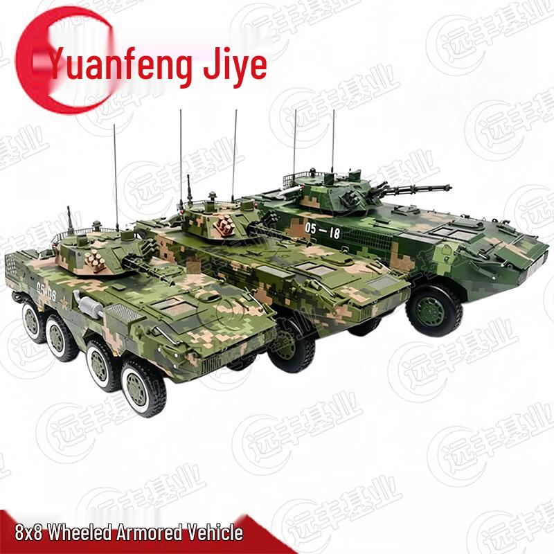 8x8 Wheeled Infantry Fighting Vehicle Model