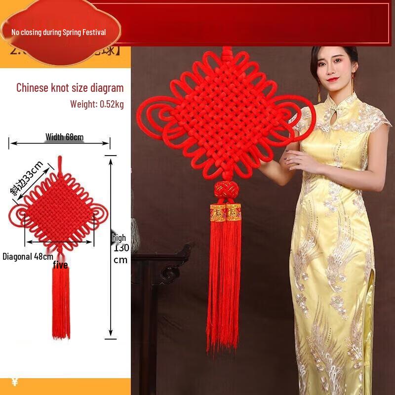 Chinese Knot Fu Character Hanging Decor