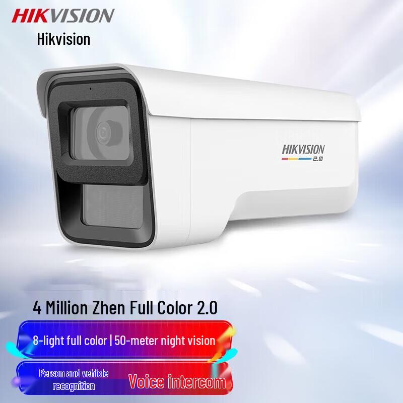 

Hikvision 4MP Full-Color PoE IP Bullet Camera