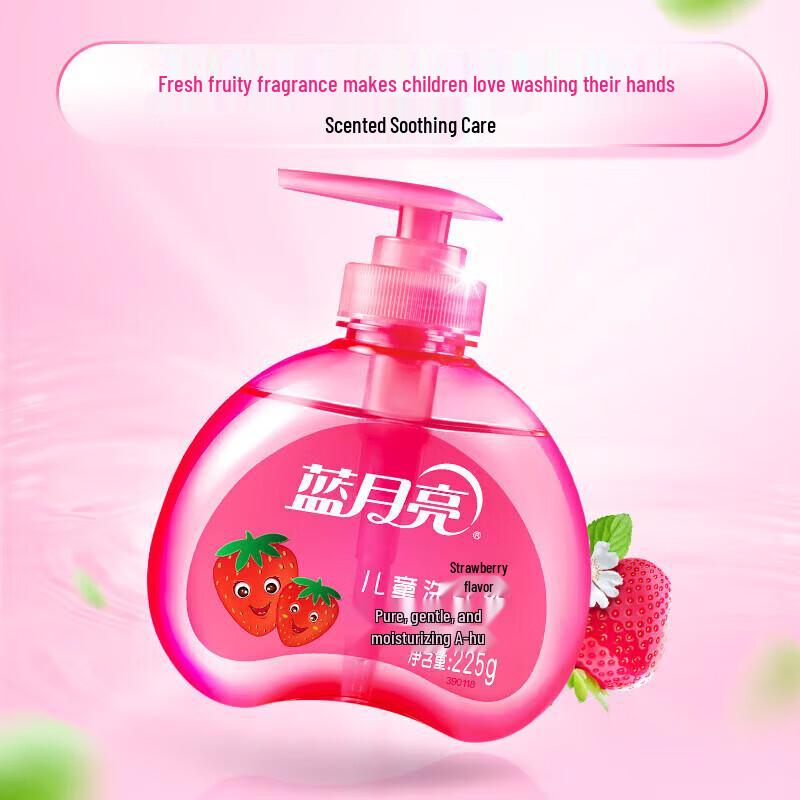 

Blue Moon Kids Strawberry Hand Soap