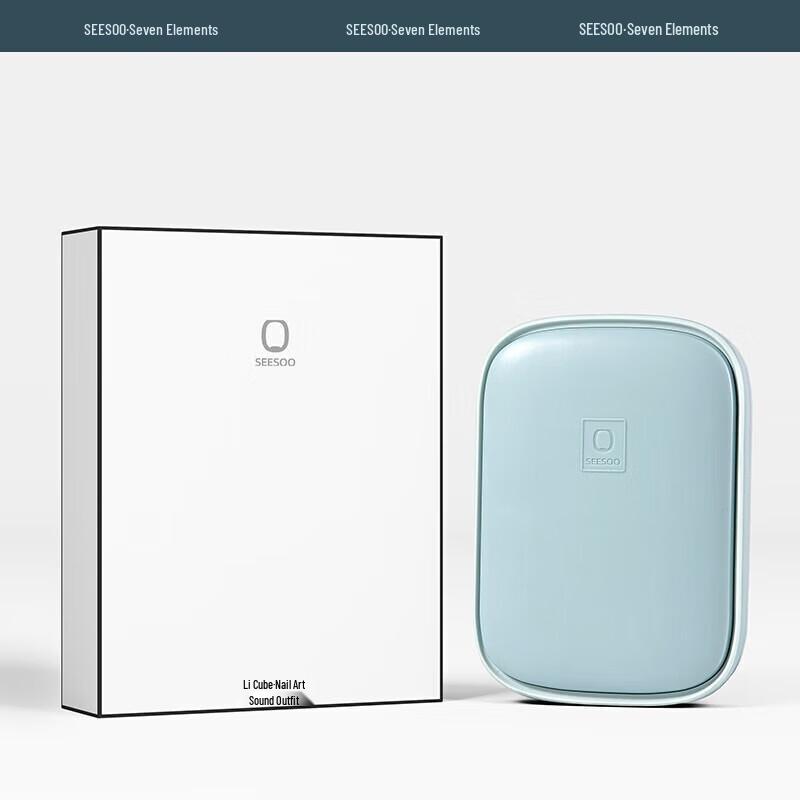 SEESOO Portable 7-Piece Nail Care & Grooming Kit