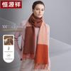 Hengyuanxiang Women's 100% Cashmere Scarf and Shawl
