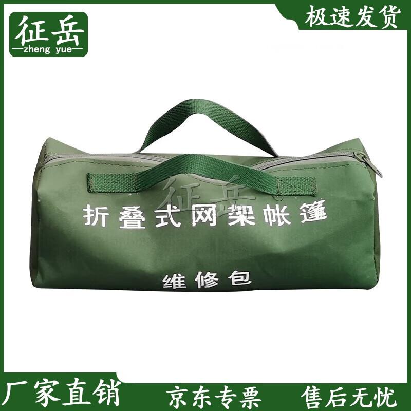 Zhengyue Outdoor Emergency Rescue Frame Tent