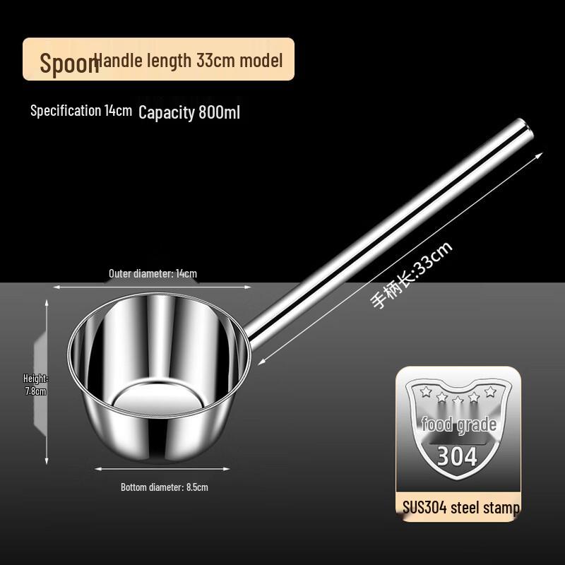 

Jingyuheng Thickened 304 Stainless Steel Water Scoop