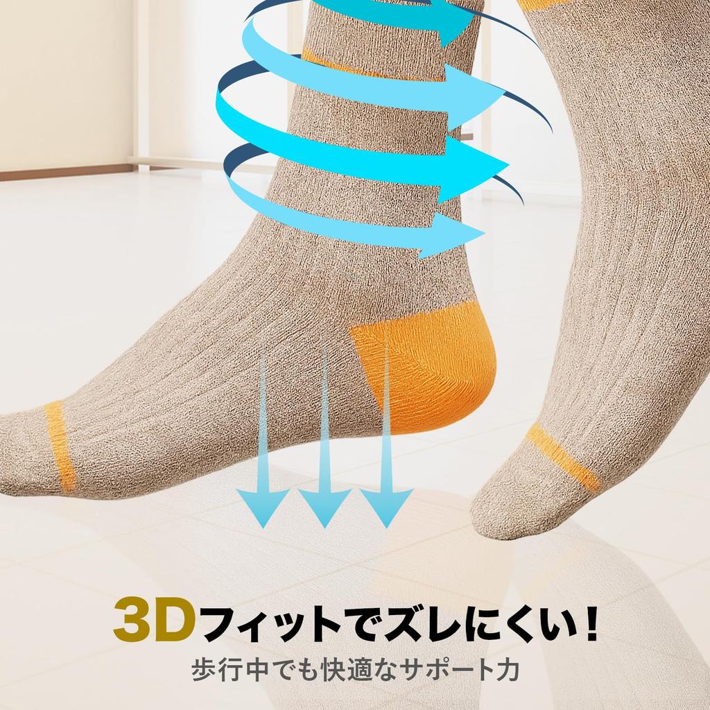 [Kavale] Men's Cotton Casual Socks, 5-Pair Set, Sweat-Absorbing, Deodorizing, Antibacterial, Breathable