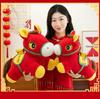 2026 Year of the Horse Plush Mascot: National Style Celebration & Annual Event Gift