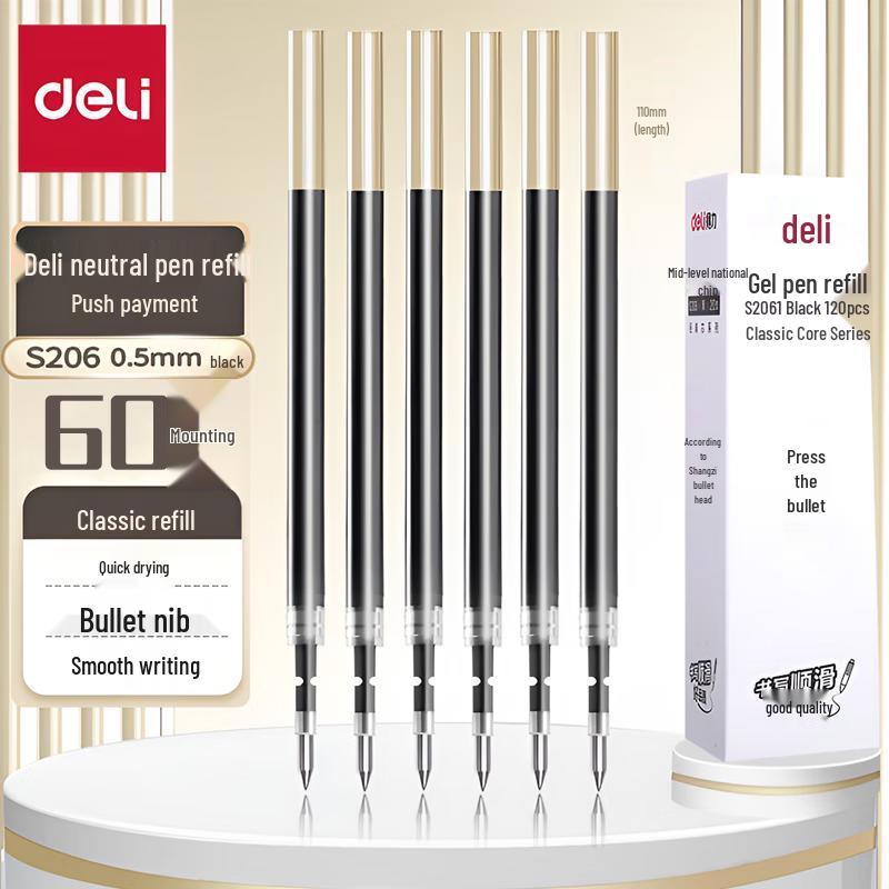 Сменные стержни для гелевой ручки Deli S206, 0,5 мм, черные, выдвижные (60 счет)