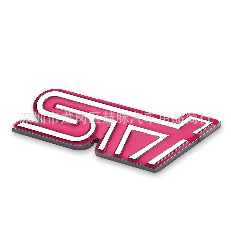 Subaru Impreza Legacy Forester STI Car Metal Emblem - Decorative Grille & Rear Tail Badge