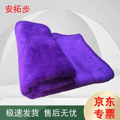 Antuobu Microfiber Absorbent Car Cleaning Towel