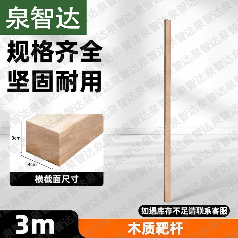 Quanzhida Shooting Training & Target Practice Equipment