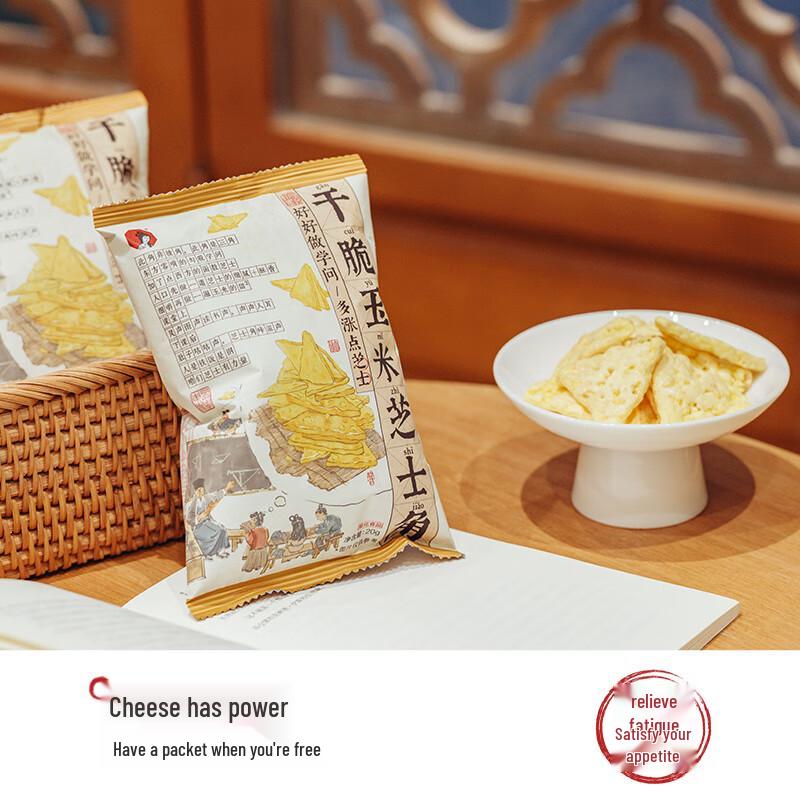 Cha Yan Yue Se Crispy Corn Cheese Puffs - 6-Pack
