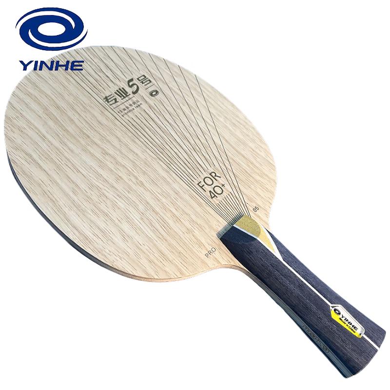 

Основание для настольного тенниса YINHE PRO-05 KLC Carbon