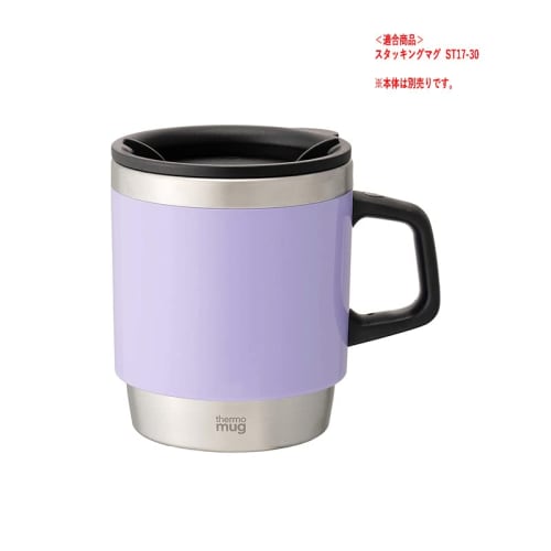 THERMO MUG Stacking Mug Part with Gasket, Lid, LST17-30