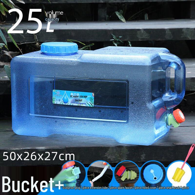 Outdoor Portable Water Container