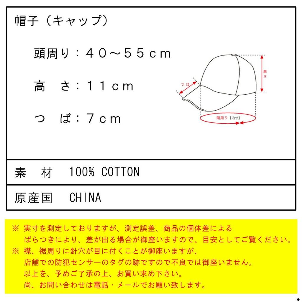 Rothco Authentic Supreme Solid Color Low Profile One Cap Cap, Khaki, 8977, Size, Men's/Women's (Code 4127889805-1)