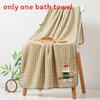 Coral Fleece Bath Towel With Animals Embroidery For Adults And Couples Home Use Gift