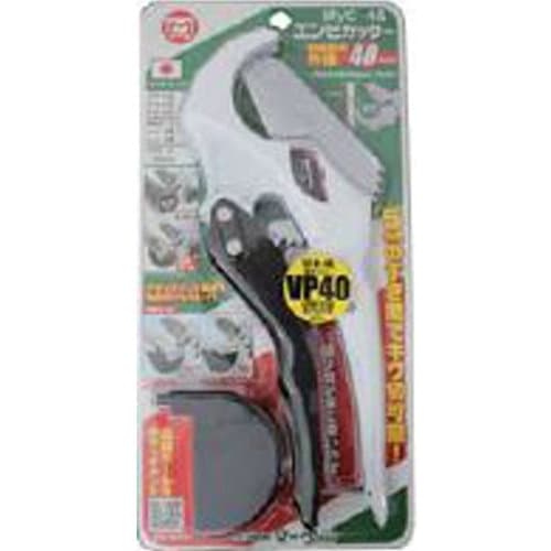 MARVEL PVC Cutter, Max Outer Diameter 48mm, MVC-48