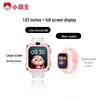 Xiaobawang A69 Kids 4G Smartwatch with GPS & HD Video Call (CN version)