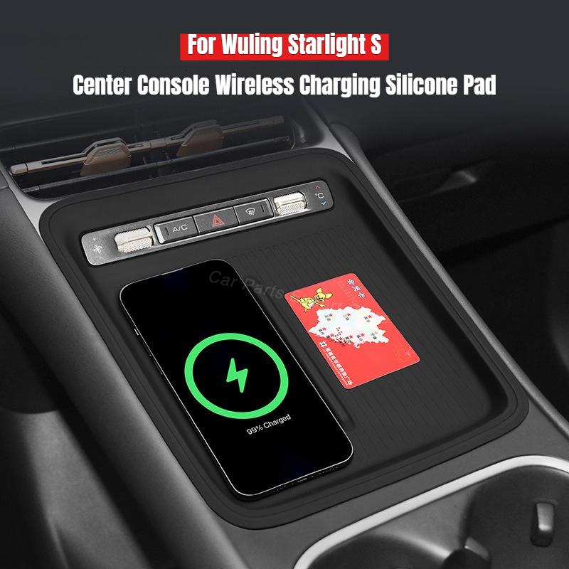 For Wuling Starlight S Car Center Console Wireless Charging Silicone Pad Anti-Slip Central Electric Auto Charger Protective Mat
