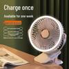 Portable Multifunctional Clip Fan: Strong Wind & Long Battery Life for Desktop or Outdoor Use