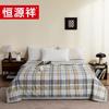 Hengyuanxiang All-Cotton Summer Cool Quilt