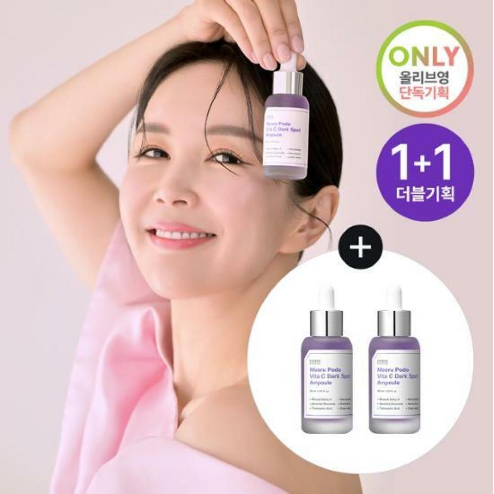 

Ingredient Editor Wild Grape Vita C Dark Spot Ampoule 30ml Double Special