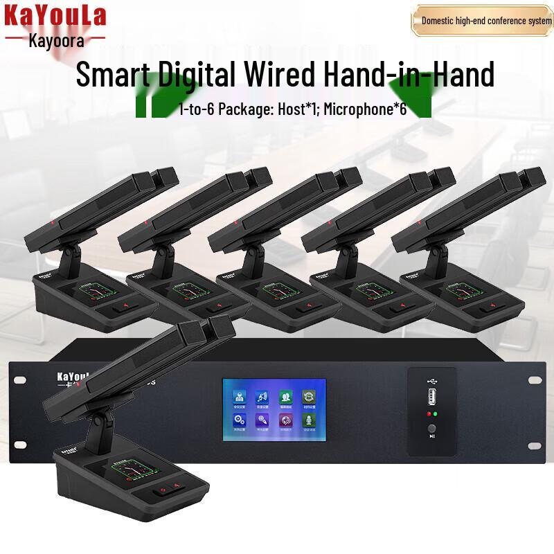 

KaYouLa Wired Daisy-Chain Conference Microphone System (CN version)