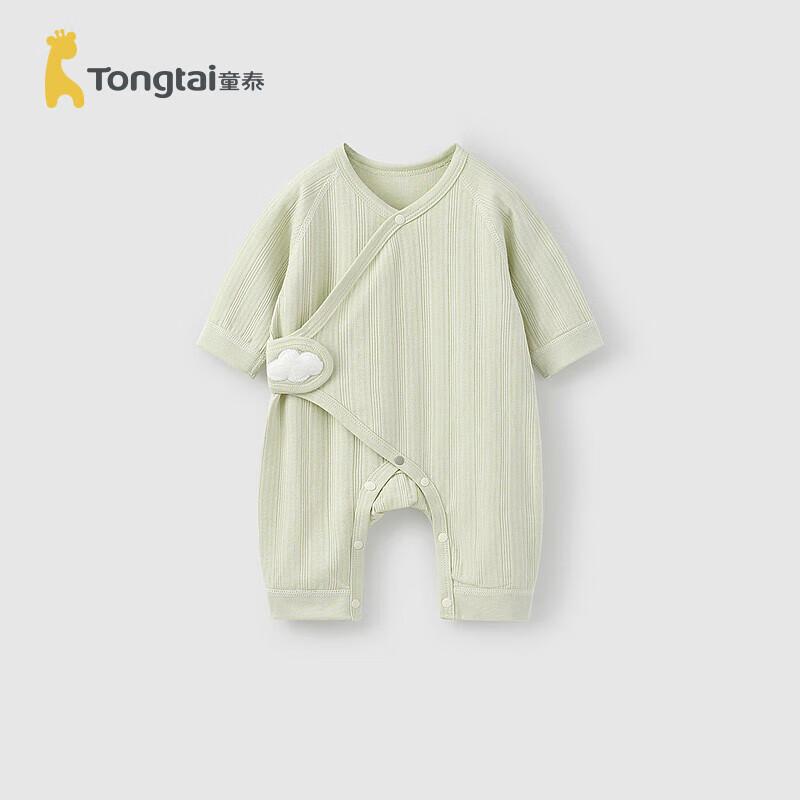 

TONGTAI Newborn Baby Cotton Jacquard Kimono Romper 66cm