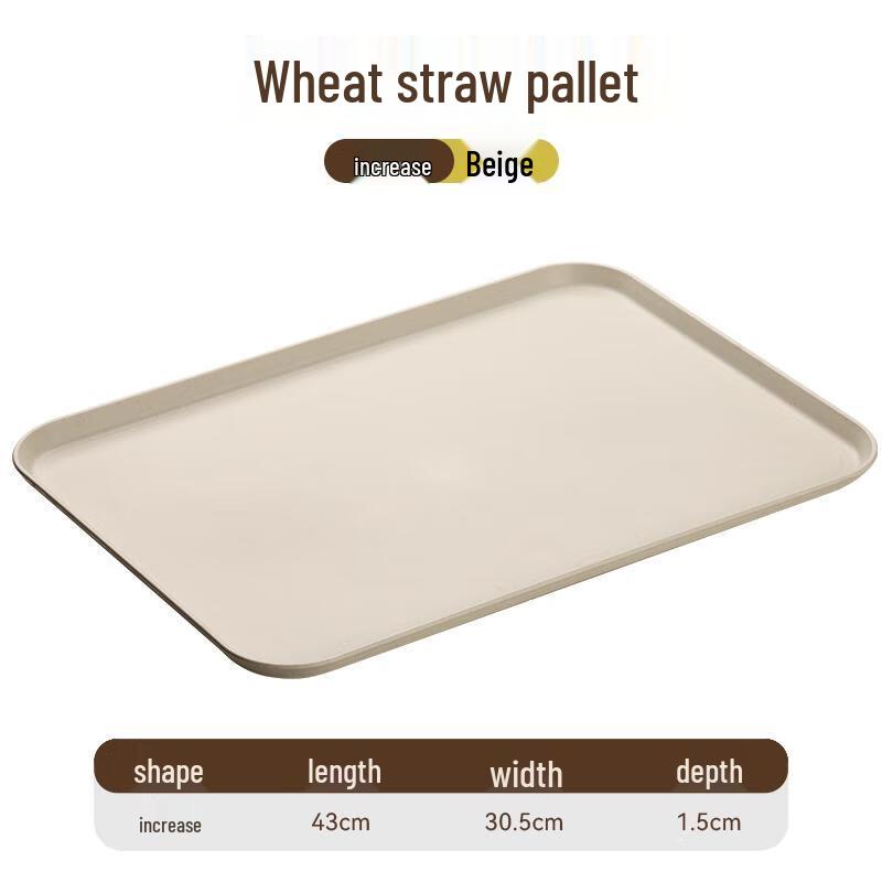 Youde Rectangular Plastic Serving Tray