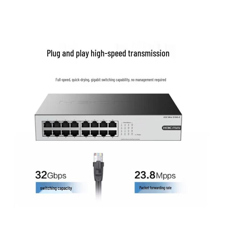H3C Mini S16G-S 16-Port Gigabit Unmanaged Switch