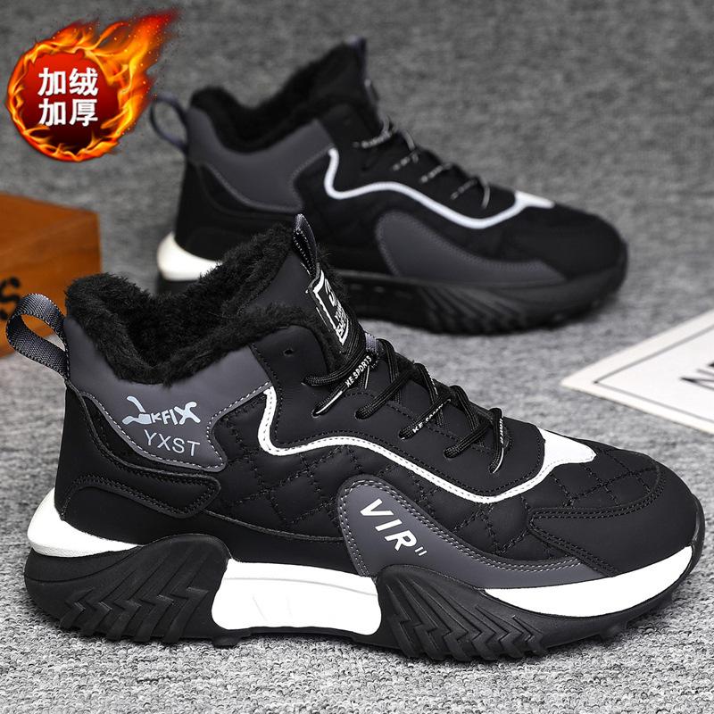 

Мужская обувь осень и зима высокие кроссовки на мягкой подошве нескользящие бархатные спортивные туфли универсальные удобные на толстой подошве легкие повседневные беговые мужские туфли 41