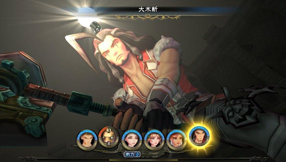 SaGa Scarlet Grace PS Vita -